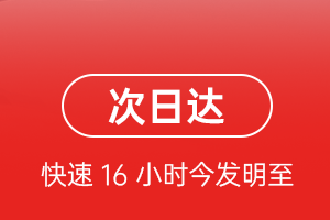 黔东南黎平航空空运航空货运 航空货运