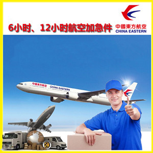 黔东南黎平航空空运公司谈空运的四大作用是什么